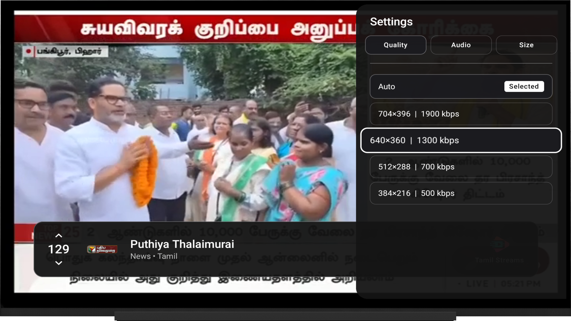 Player: Full-screen playback with quality options.