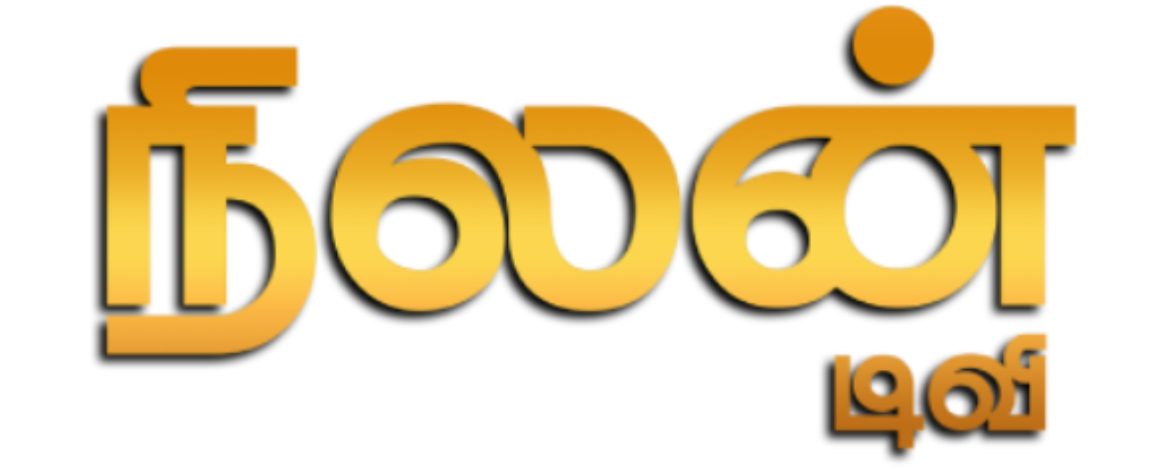 Nilan TV